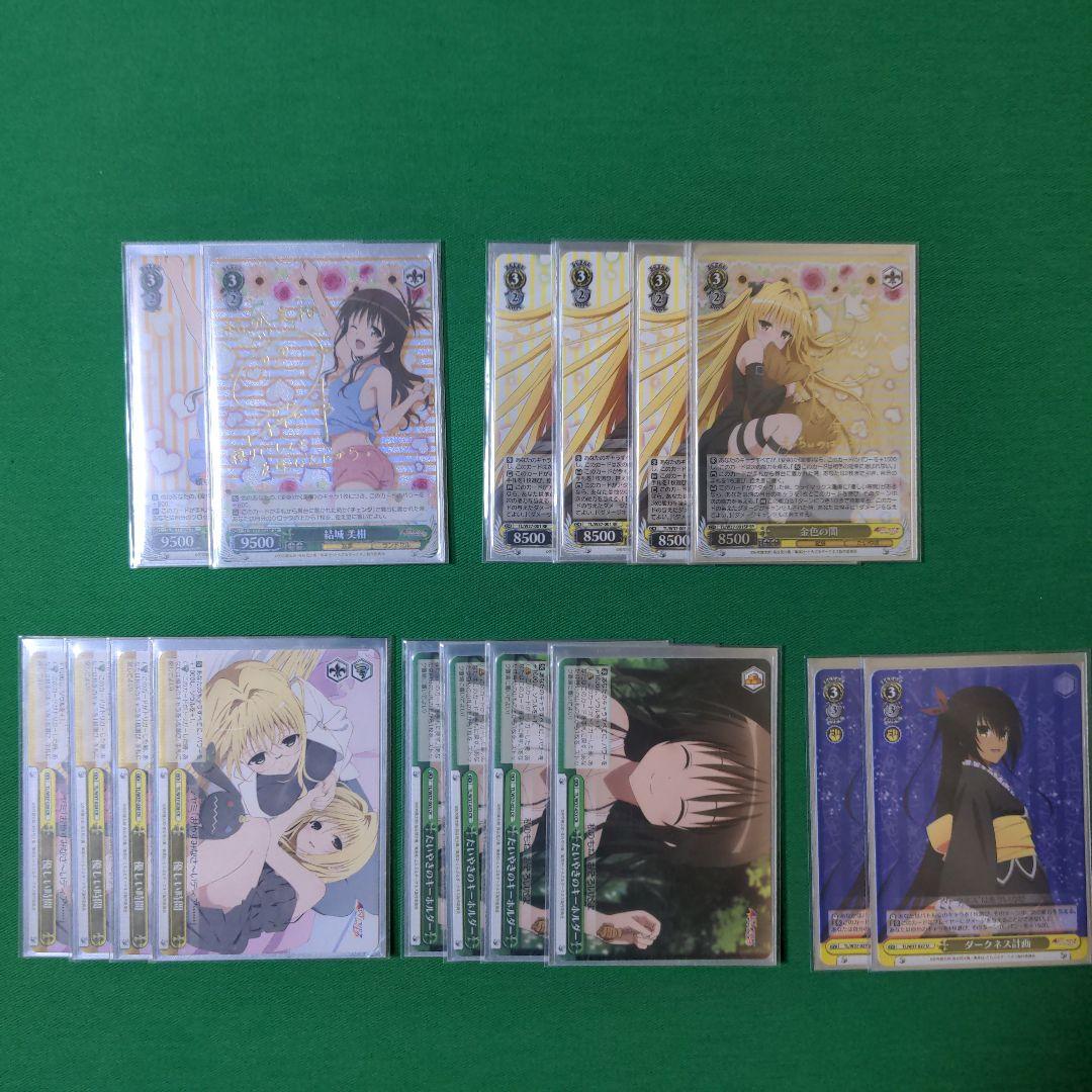 WS ヴァイス Toloveる　デッキ＋パーツ（スリーブ付き）