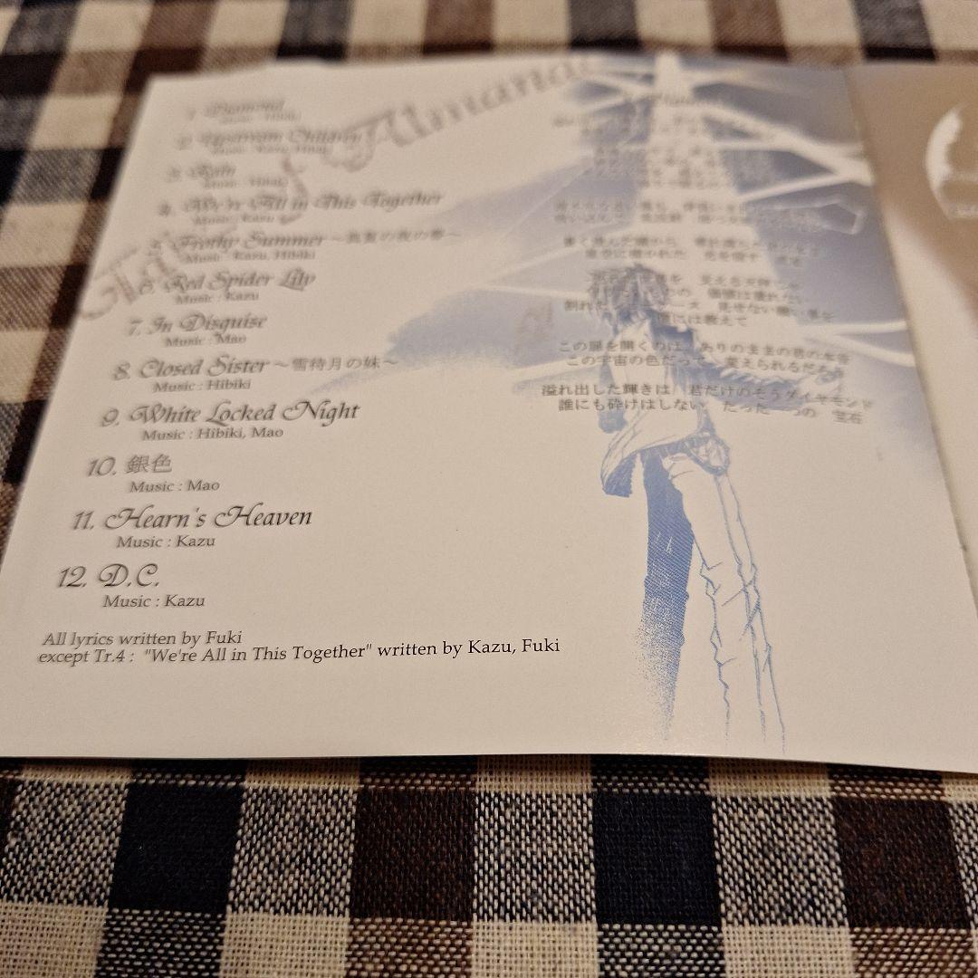 Tales of Almanac/ライトブリンガー