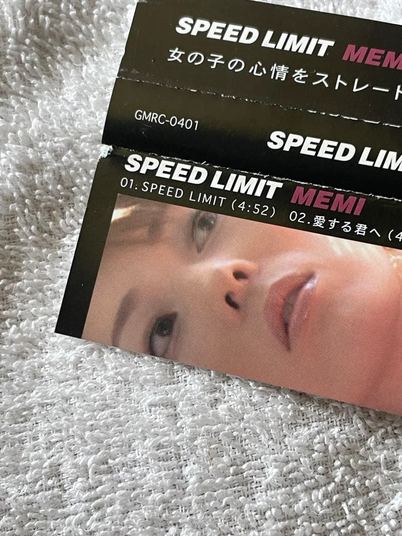 邦楽 SPEED LIMIT/memi