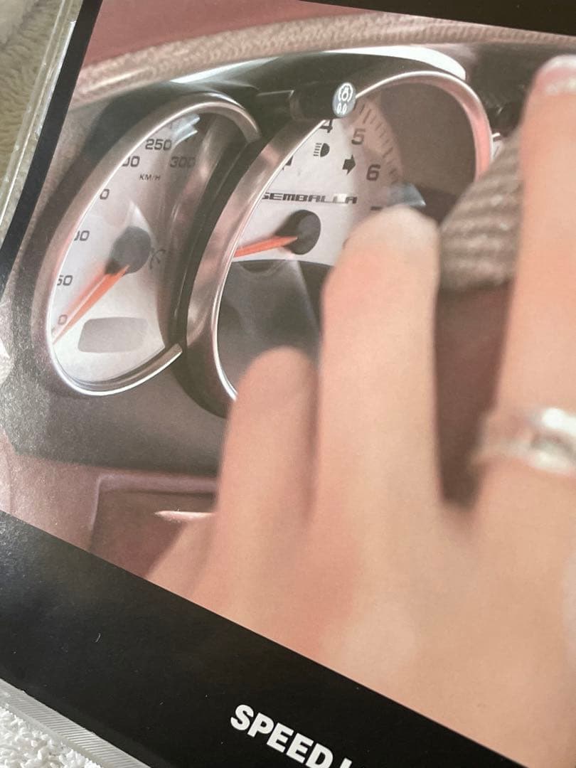 邦楽 SPEED LIMIT/memi