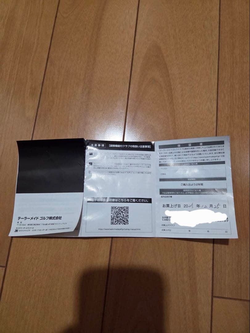 レア7W TaylorMade フェアウェイウッド QI35