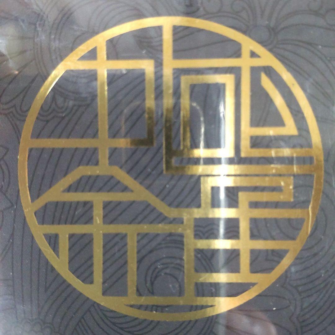 【未開封新品】シュリンク有　中国金魚図鑑・専門書