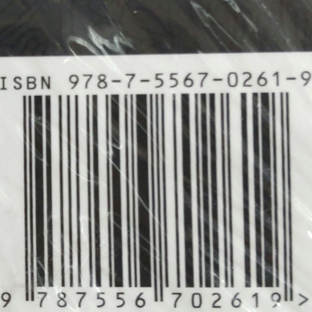 【未開封新品】シュリンク有　中国金魚図鑑・専門書