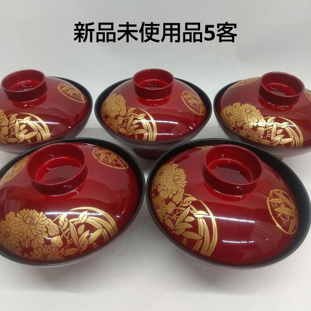 春慶花丸蓋付きお椀 お吸い物椀 10客◆市場には無い品