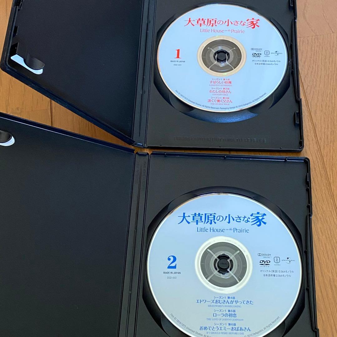 【全巻セット】大草原の小さな家DVDコレクション デアゴスティーニ　専用棚冊子付