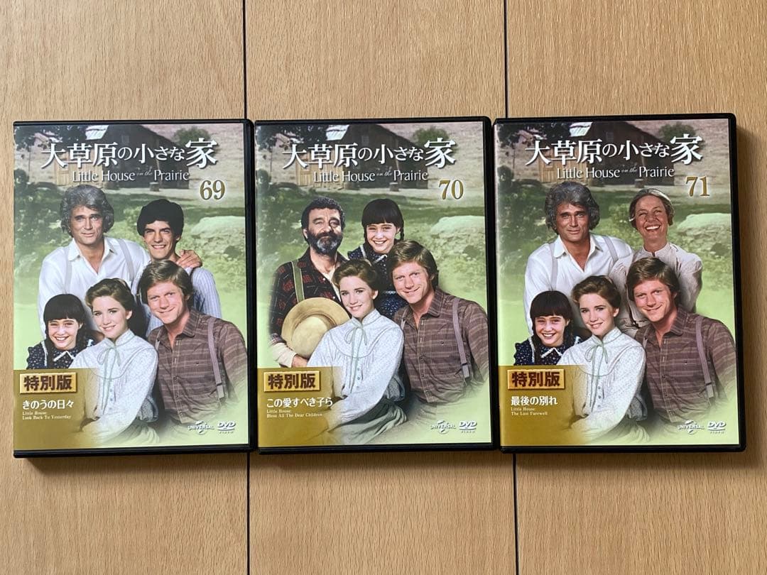 【全巻セット】大草原の小さな家DVDコレクション デアゴスティーニ　専用棚冊子付