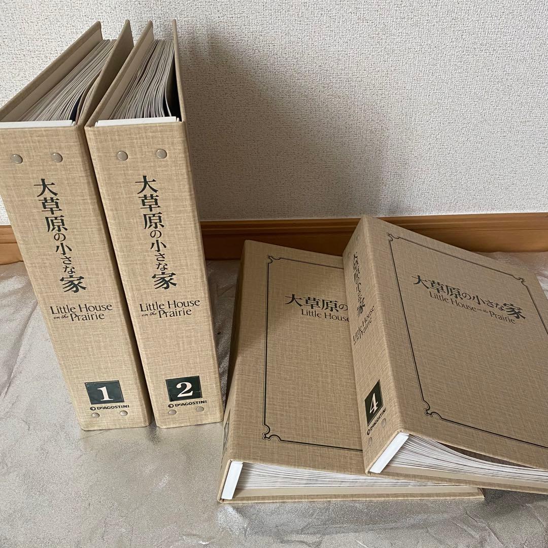 【全巻セット】大草原の小さな家DVDコレクション デアゴスティーニ　専用棚冊子付