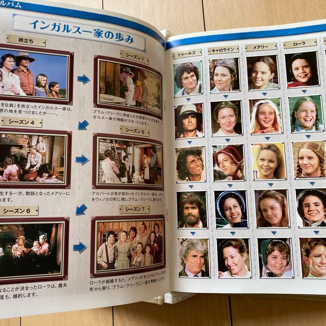 【全巻セット】大草原の小さな家DVDコレクション デアゴスティーニ　専用棚冊子付