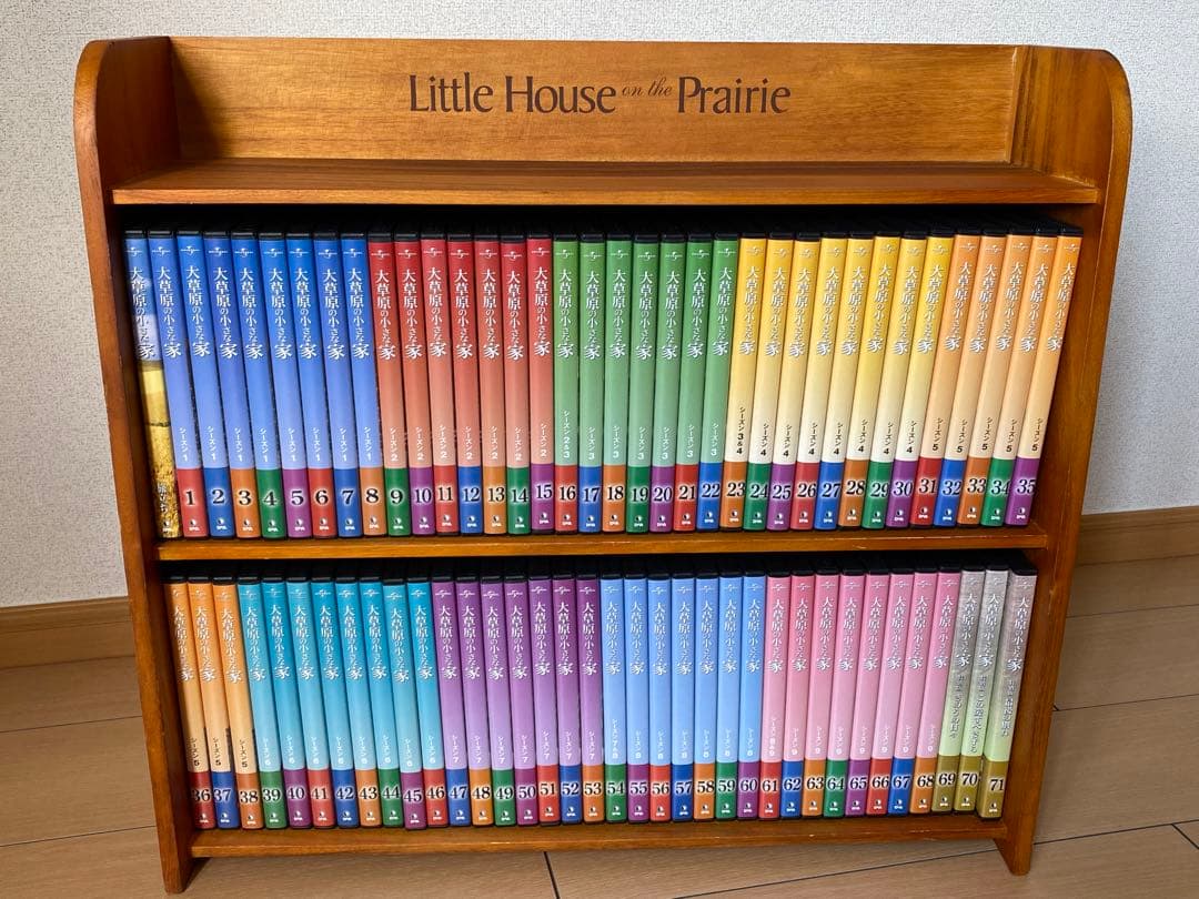 【全巻セット】大草原の小さな家DVDコレクション デアゴスティーニ　専用棚冊子付