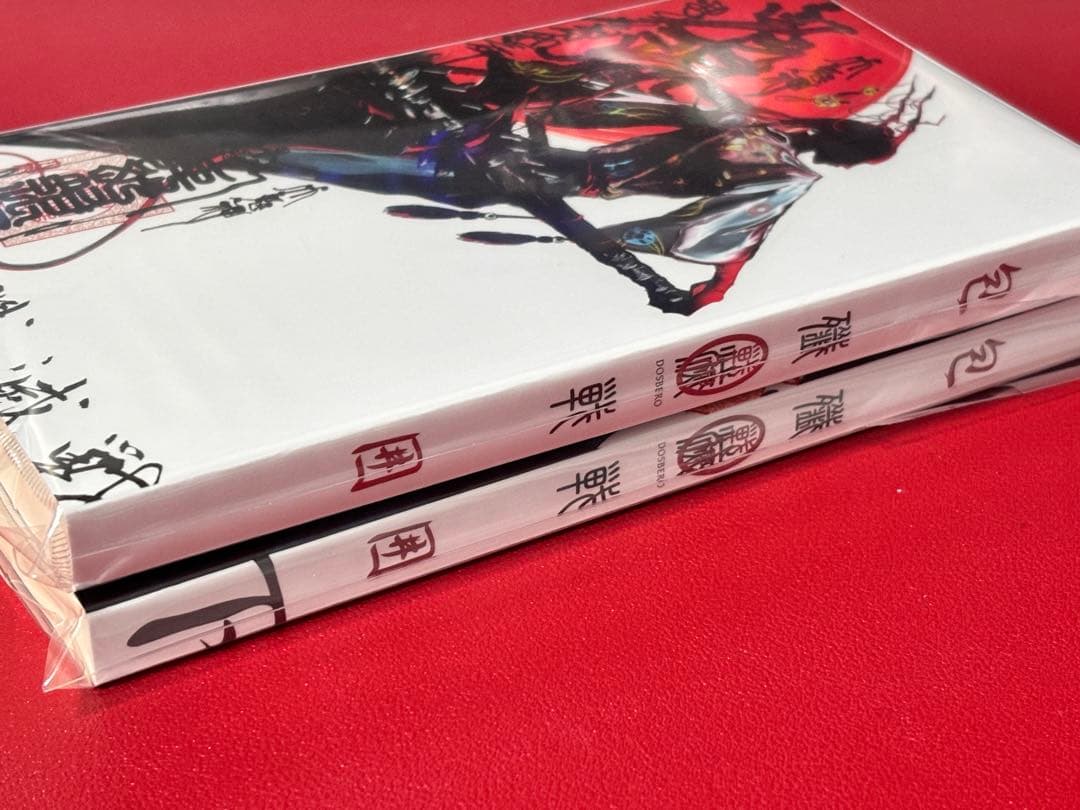 包囲殲滅戦 上下巻セット インドの大運動会 ドスベロ ツイステ 二次創作