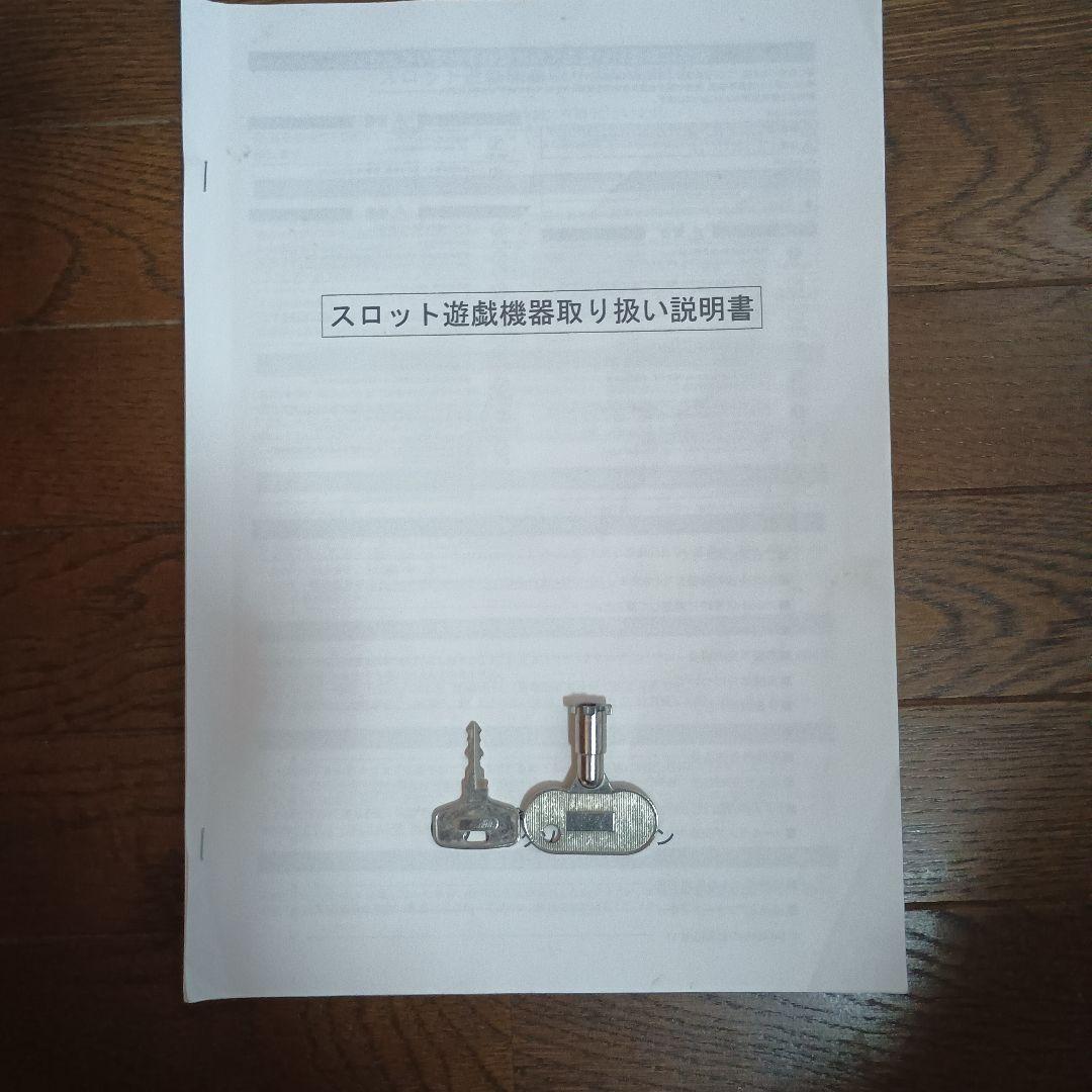 パチスロ 北斗の拳　4号機