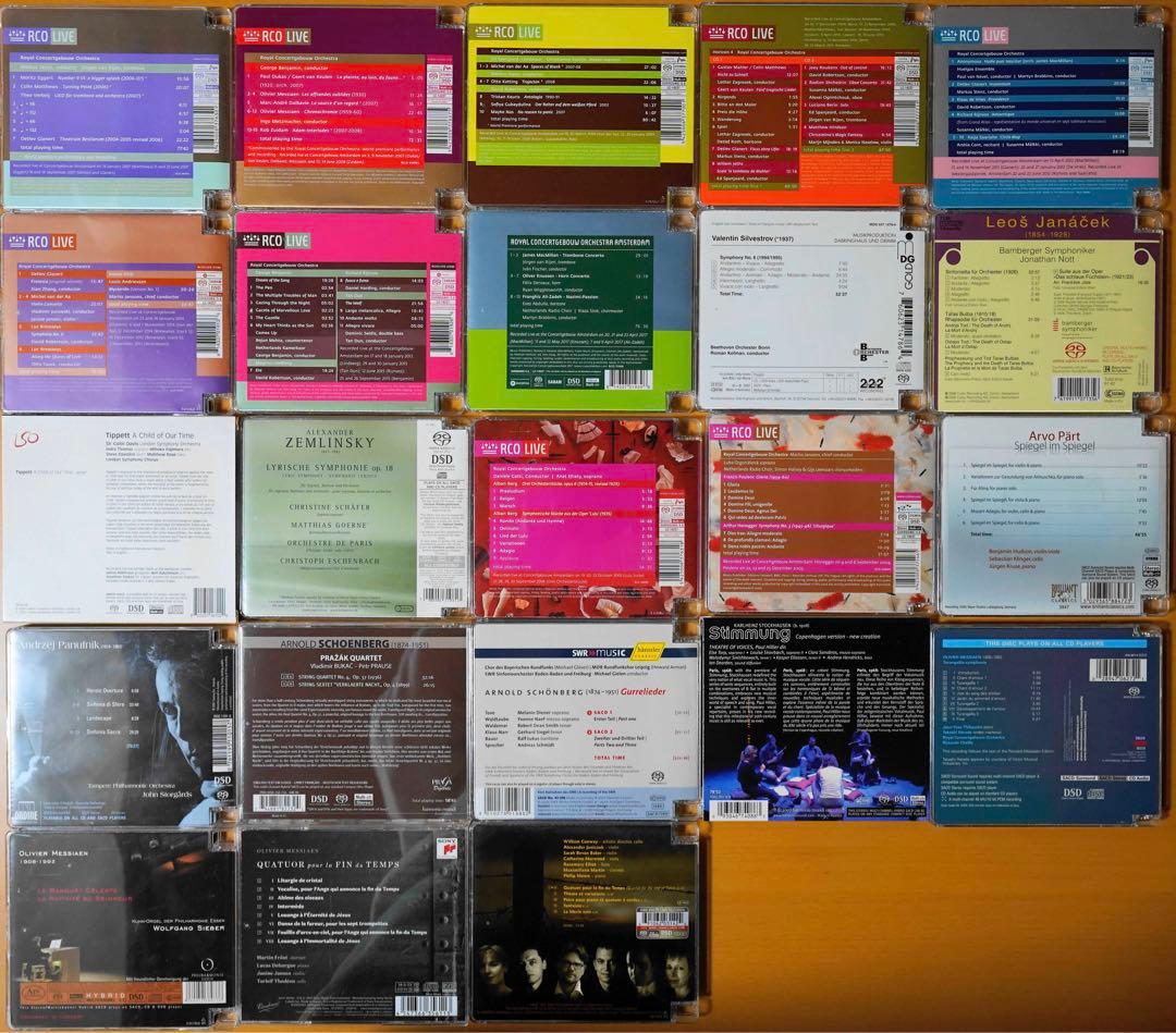 近・現代音楽 Hybrid SACD 詰め合わせ