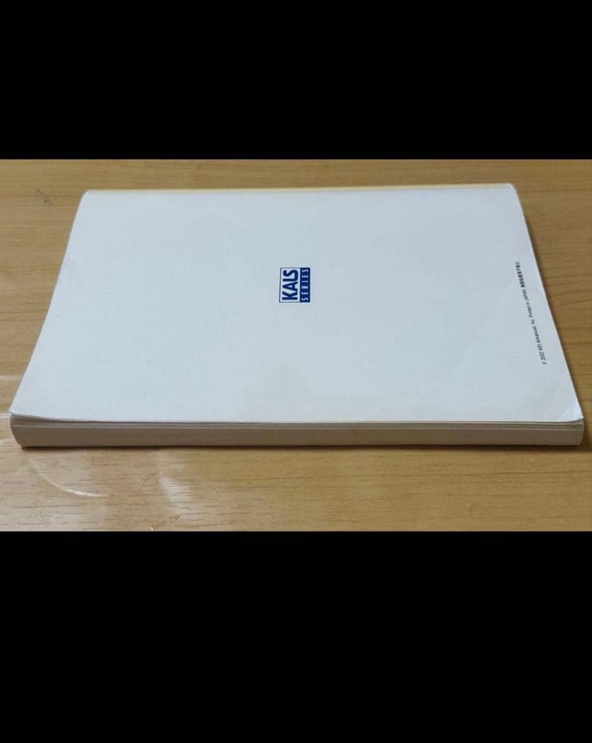 【生命科学 用語集】1問1答式用語問題集 河合塾KALS カルス 医学部編入