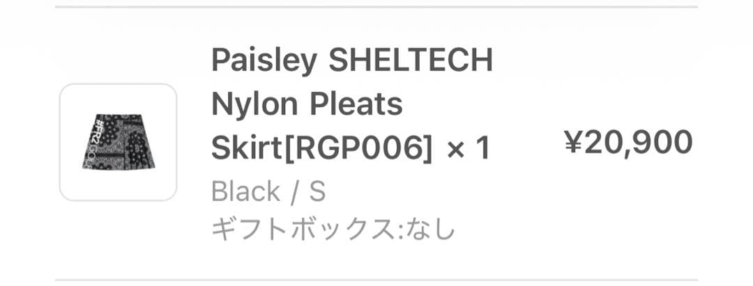 【レア】#FR2GOLF ゴルフウェア　レディース　レディース用