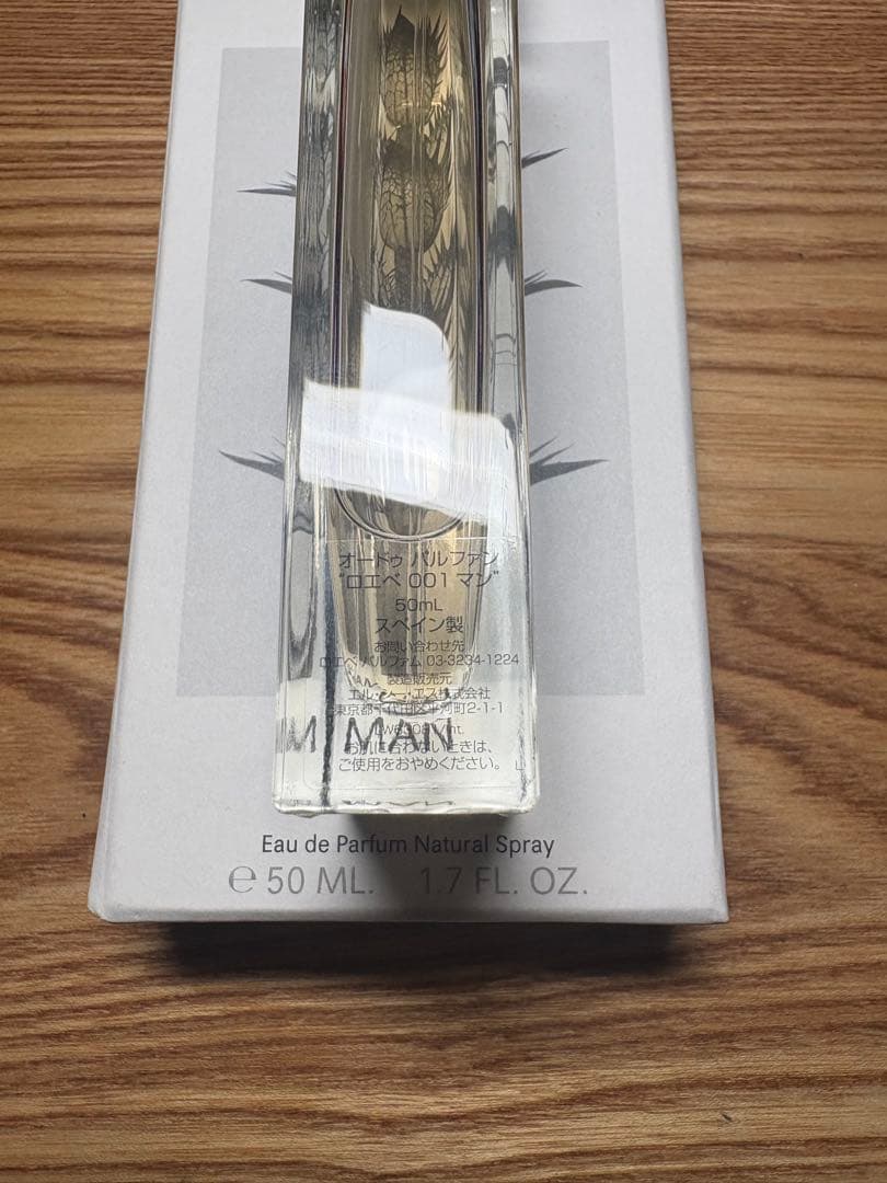 K*7様 LOEWE 001 男性用香水 50mL