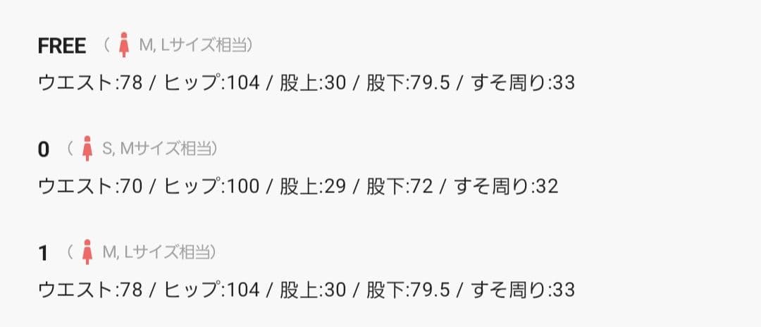 パンツ igi INSIDE OUT JACQUARD PANTS