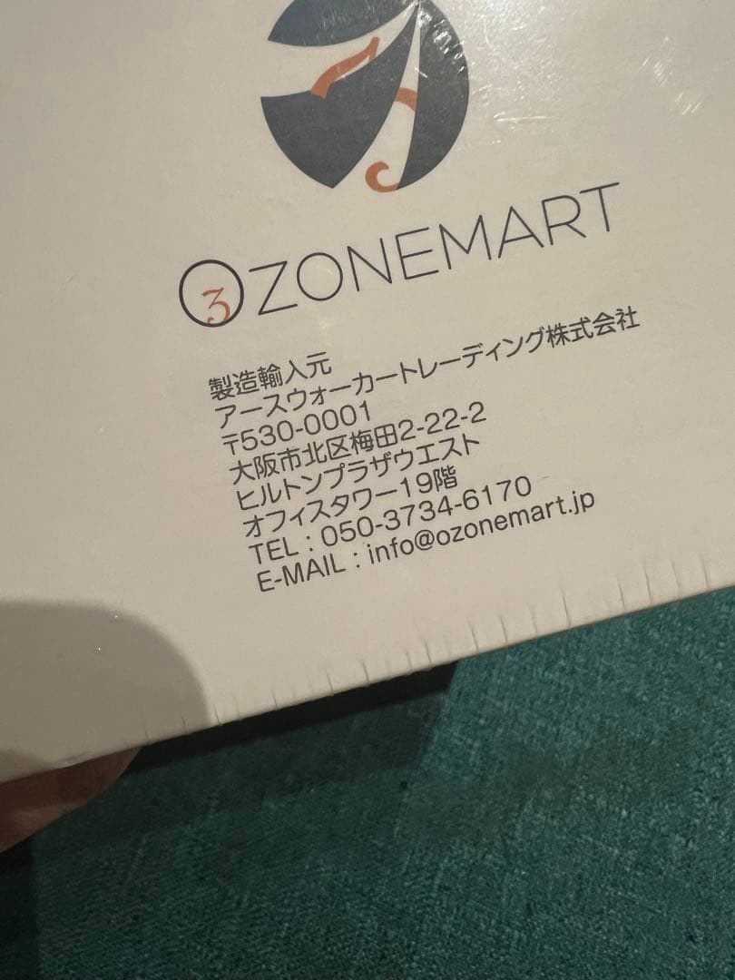 OZON BUSTER OZBR100 オゾンバスター