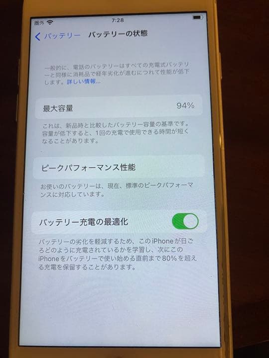 iPhone7 本体　シルバー　32G simロック解除済み