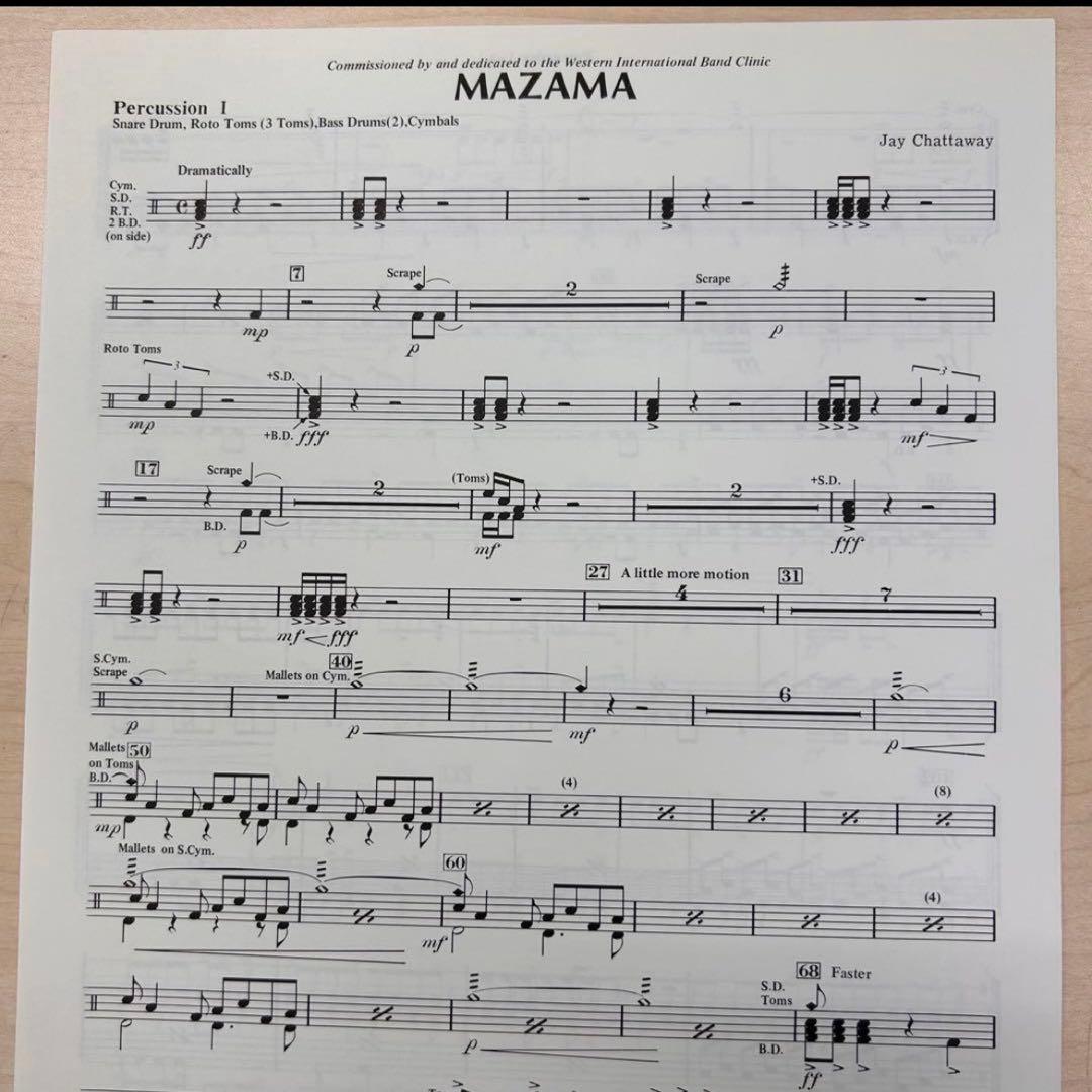 アート・デザイン・音楽 MAZAMA (Legend of the Pacific Northwest)