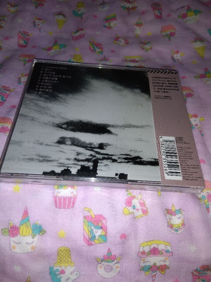 三浦友和さん CD ２枚