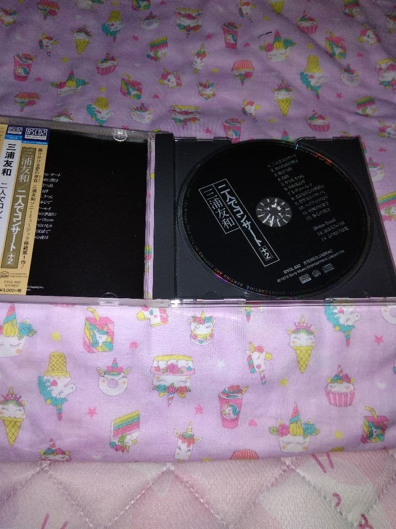 三浦友和さん CD ２枚