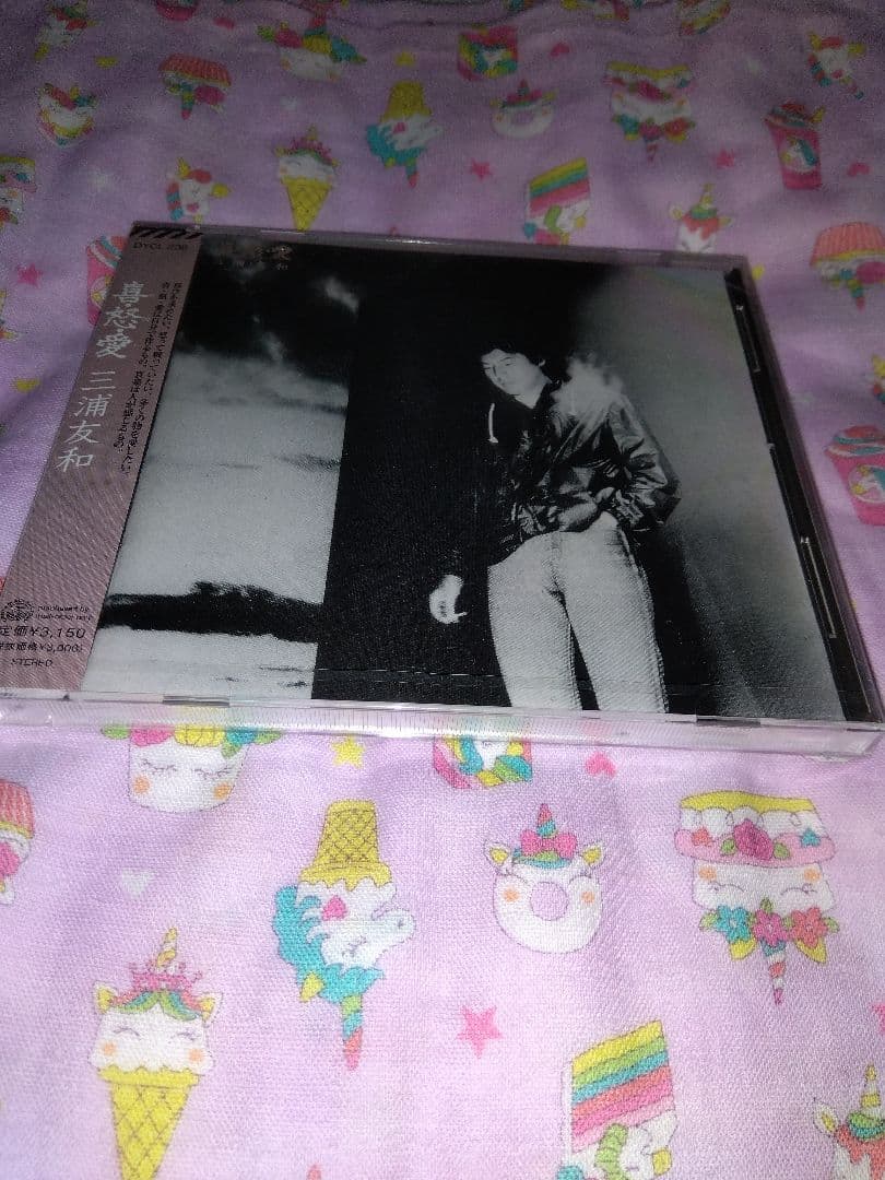 三浦友和さん CD ２枚