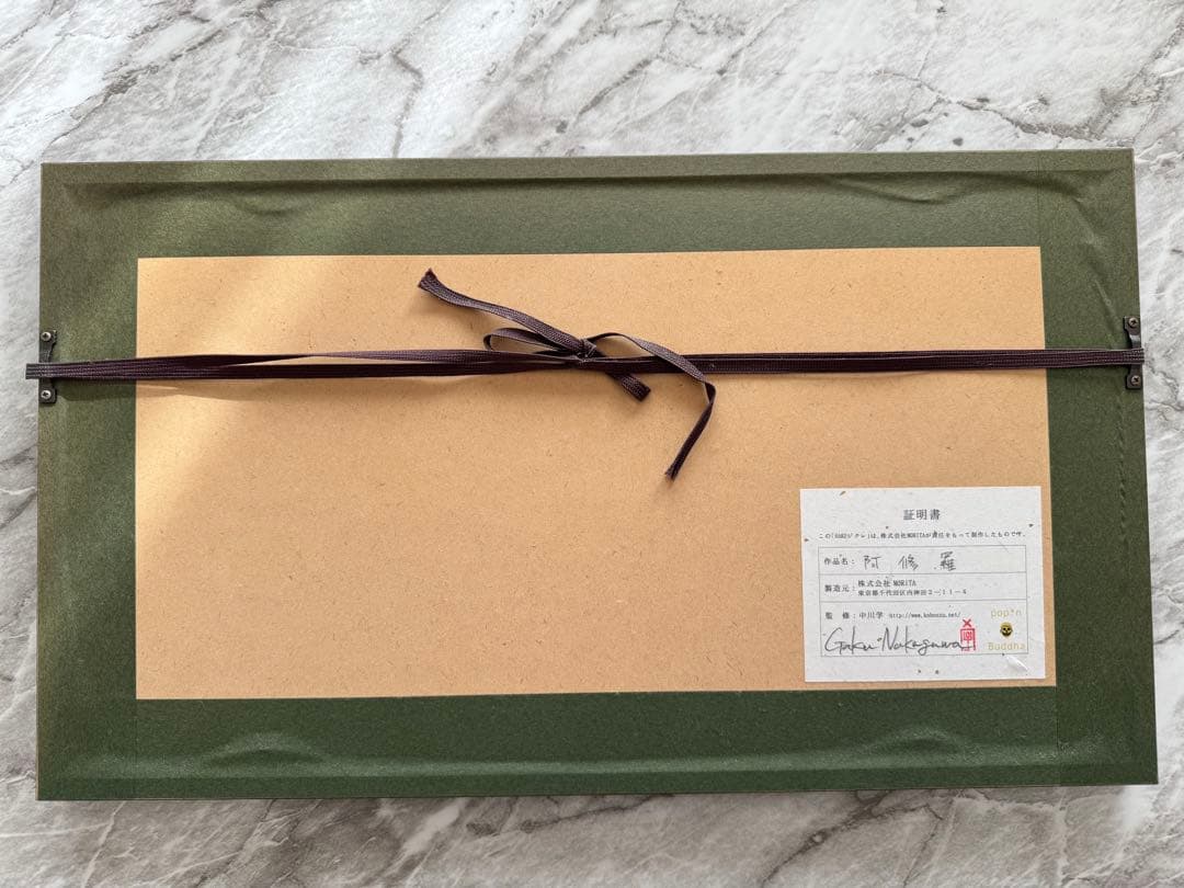 ★美品★イスム HAKUジクレ　popn Buddha 阿修羅