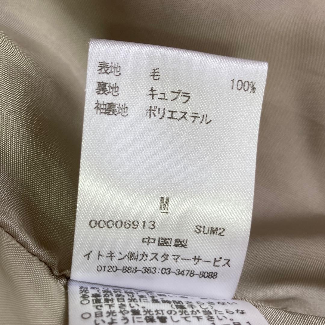 Syiblla ウールコート ピンクベージュ M オフィス キレイめ 上品