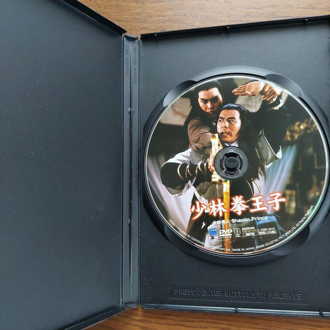 少林拳王子('82香港)