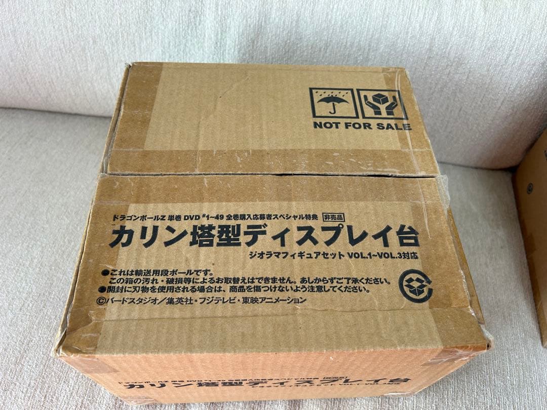 超レア☆入手困難☆ドラゴンボール☆ＤＶＤ☆全巻購入特典セット☆GTのみ