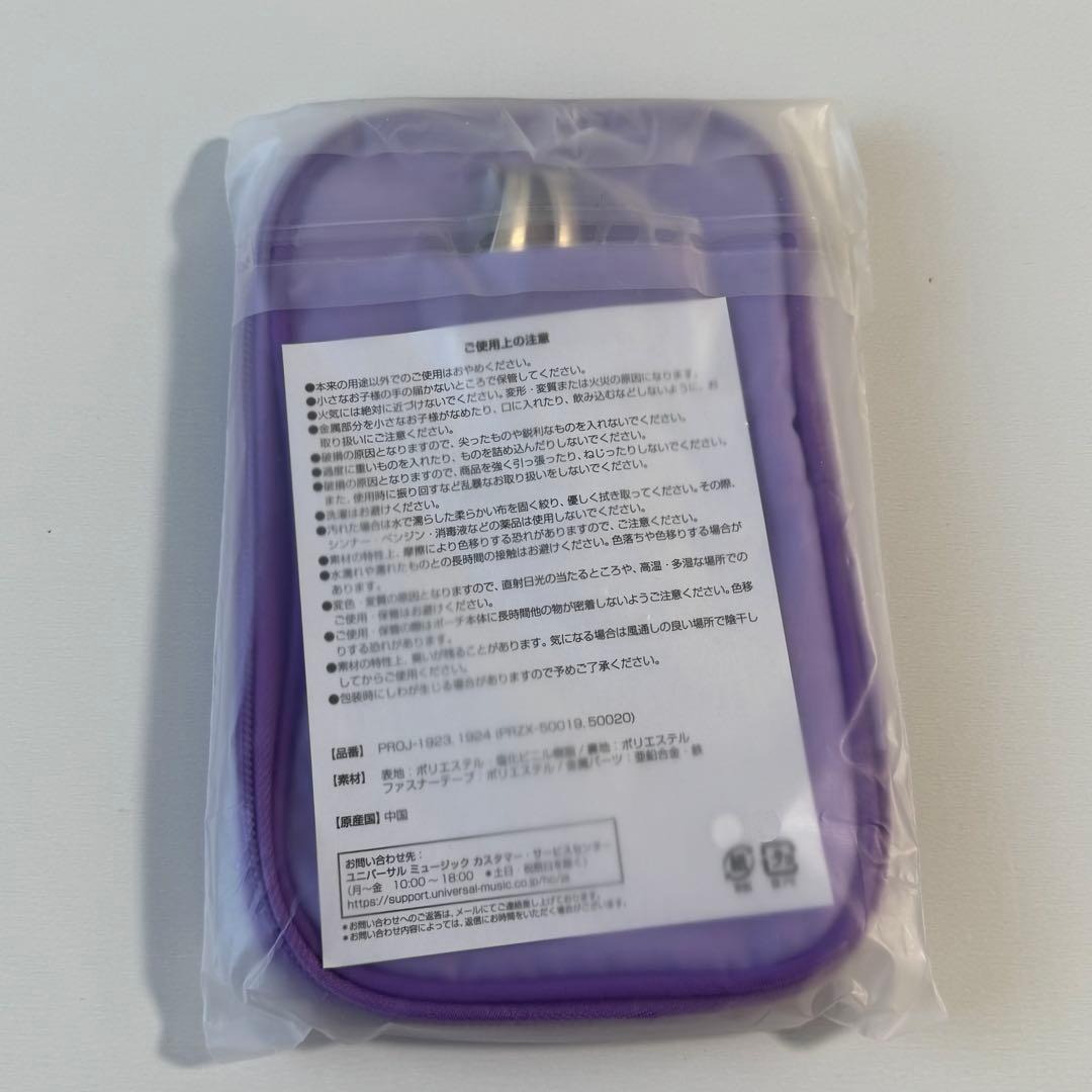 TravisJapan Road to A FC限定版　特典あり