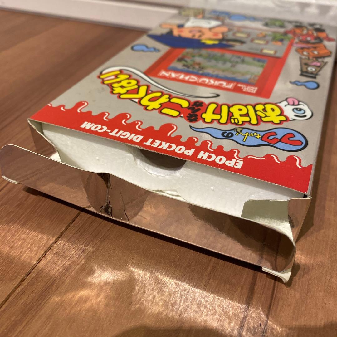 Epoch Pocket Digi-Com フクちゃんのおばけなんかこわくない