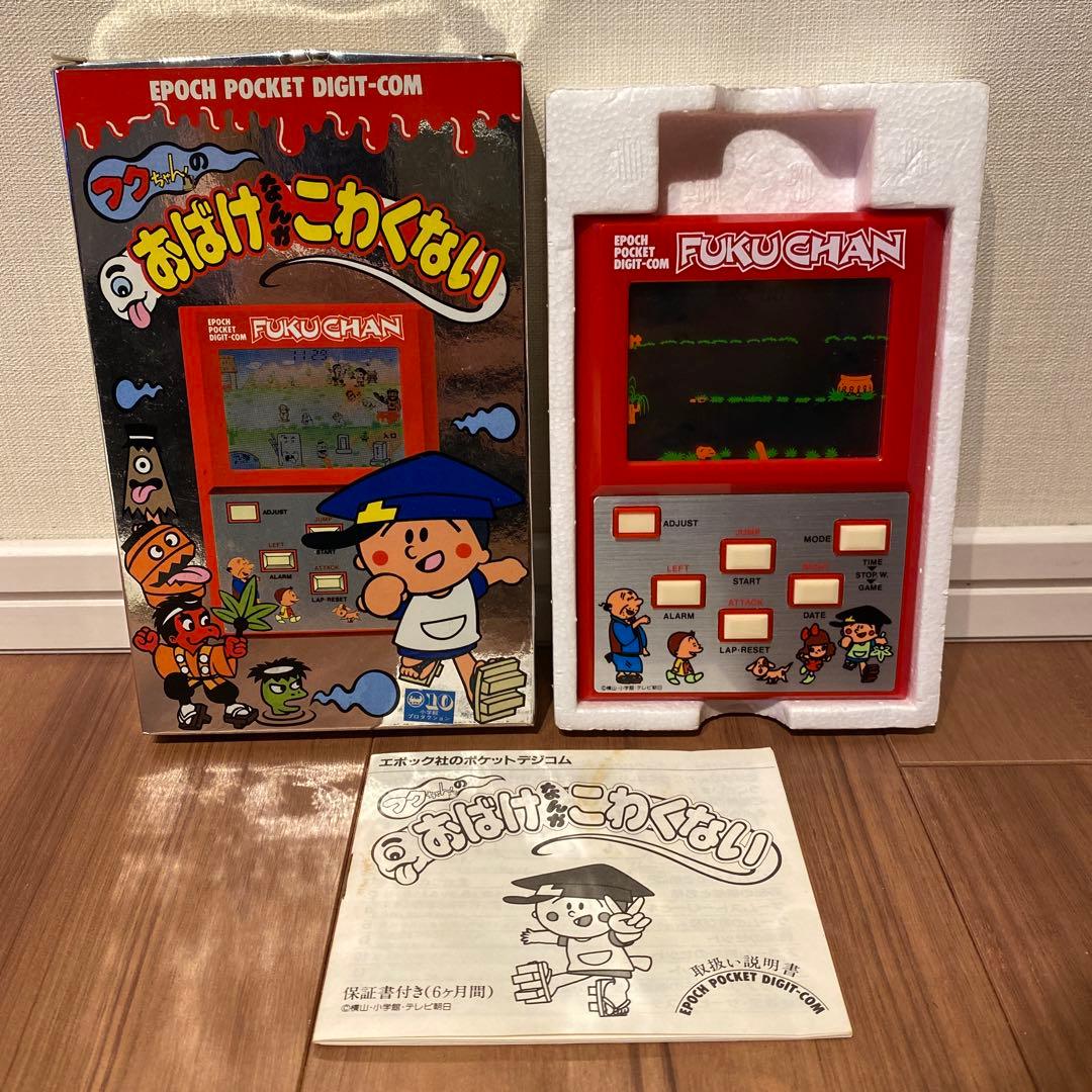 Epoch Pocket Digi-Com フクちゃんのおばけなんかこわくない