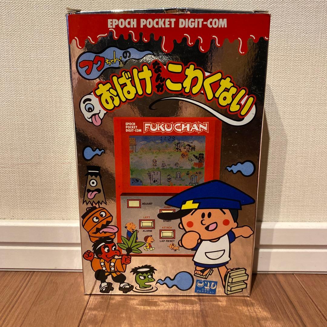 Epoch Pocket Digi-Com フクちゃんのおばけなんかこわくない