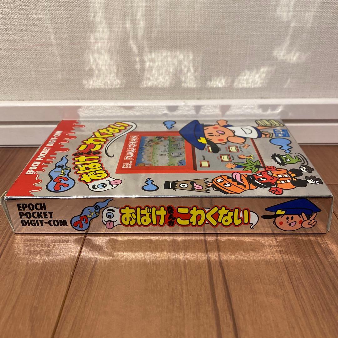 Epoch Pocket Digi-Com フクちゃんのおばけなんかこわくない