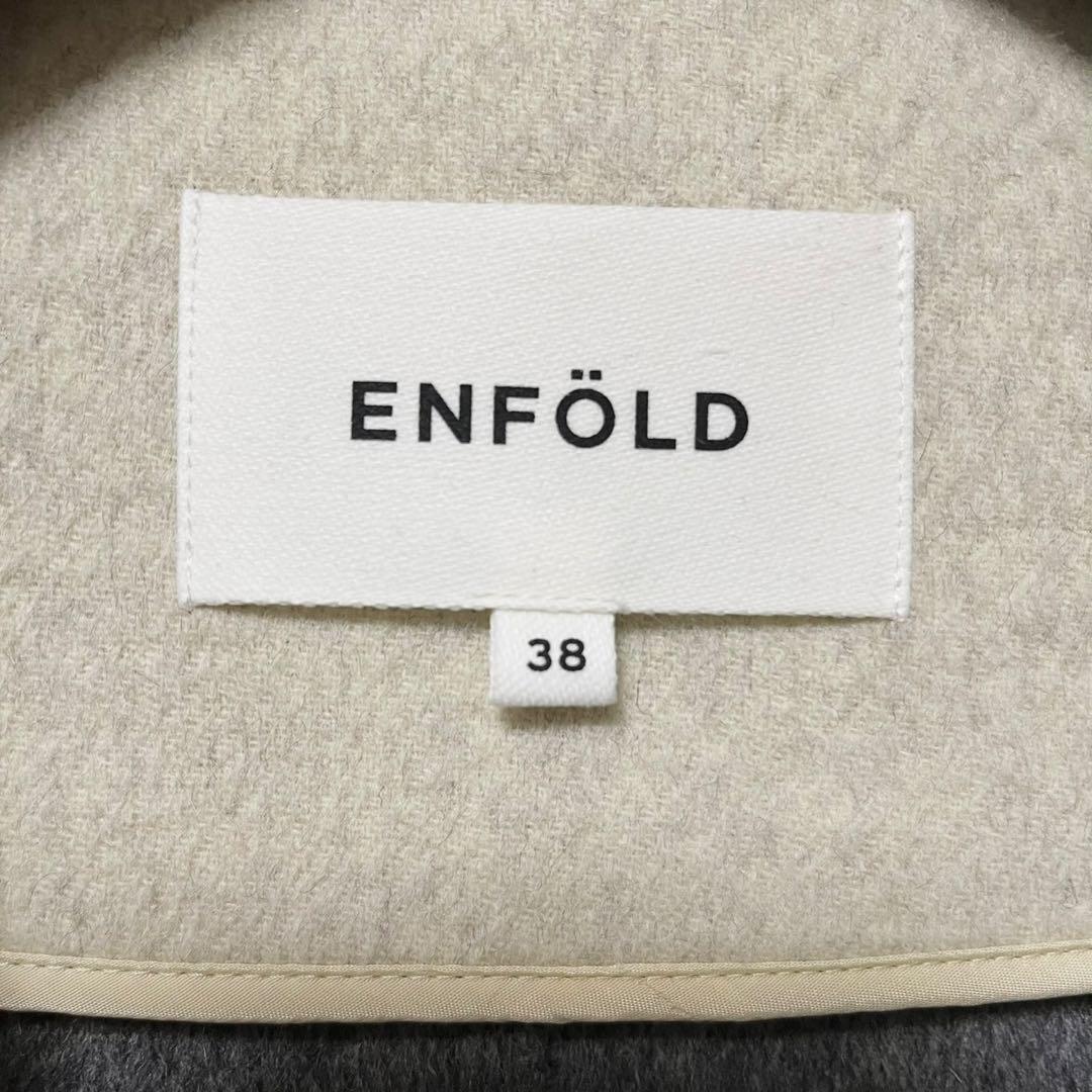 ENFOLD エンフォルド ウールリバー ノーカラーコート 38