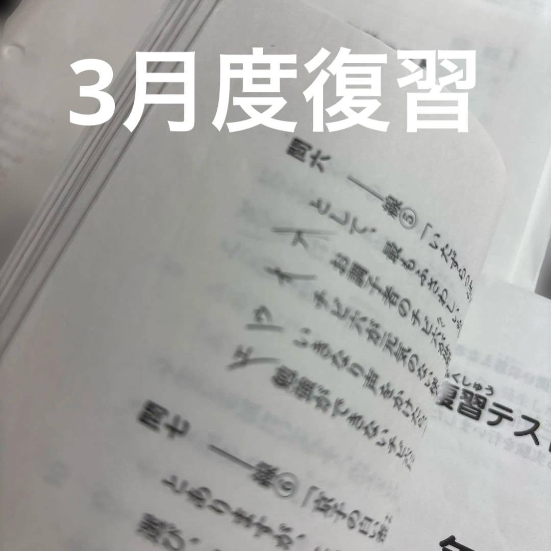 SAPIX 2015年実施の5年生テスト 8回分 復習/マンスリー/実力診断など