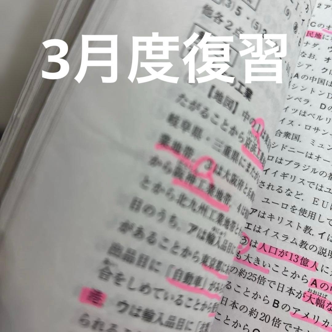 SAPIX 2015年実施の5年生テスト 8回分 復習/マンスリー/実力診断など