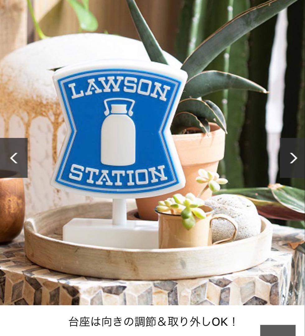 新品未開封⭐️完売品【LAWSON】ローソンの看板そのまんまルームライトver..