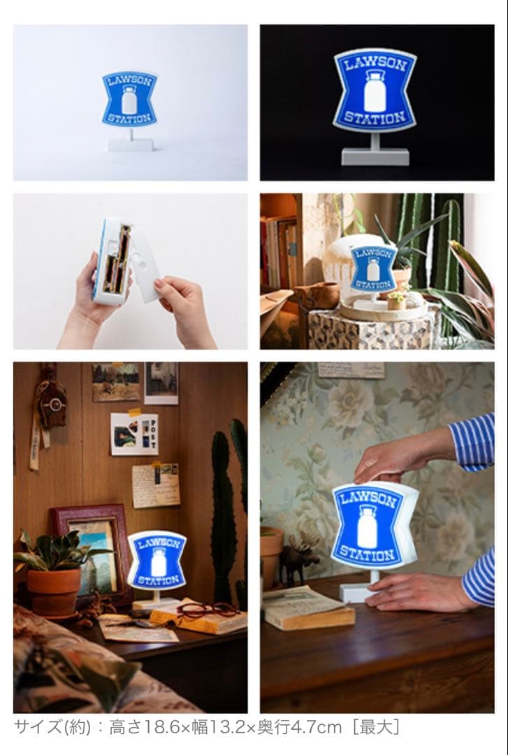 新品未開封⭐️完売品【LAWSON】ローソンの看板そのまんまルームライトver..
