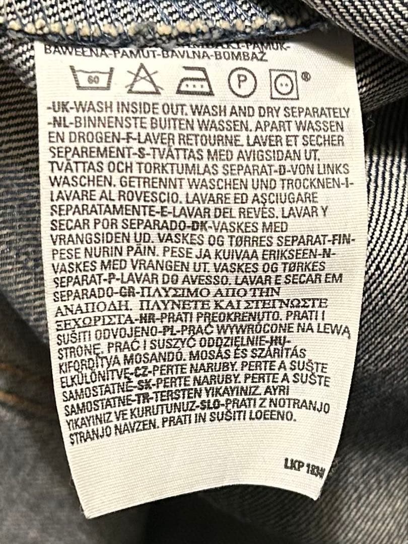 Levi’s 70550 ユーロ リーバイス ヨーロッパ キムタク 70505