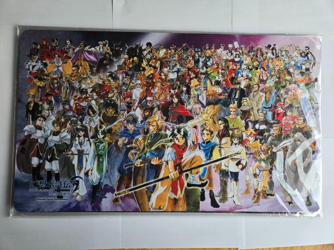 【未使用】幻想水滸伝 I&II アニメイト限定セット プレイマット2枚セット
