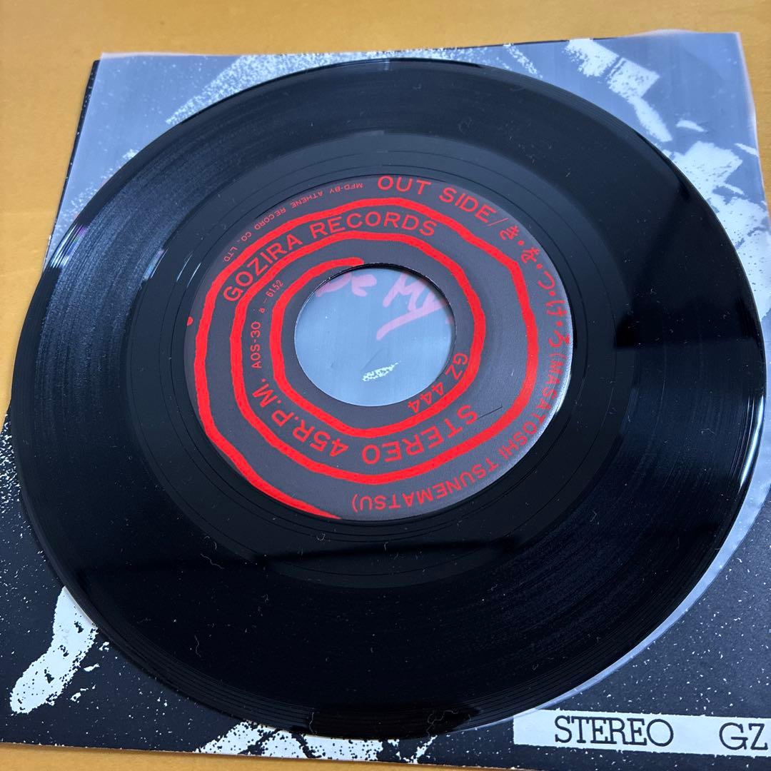 ツネマツマサトシDo You Wanna Be My Dog・g・g レコード