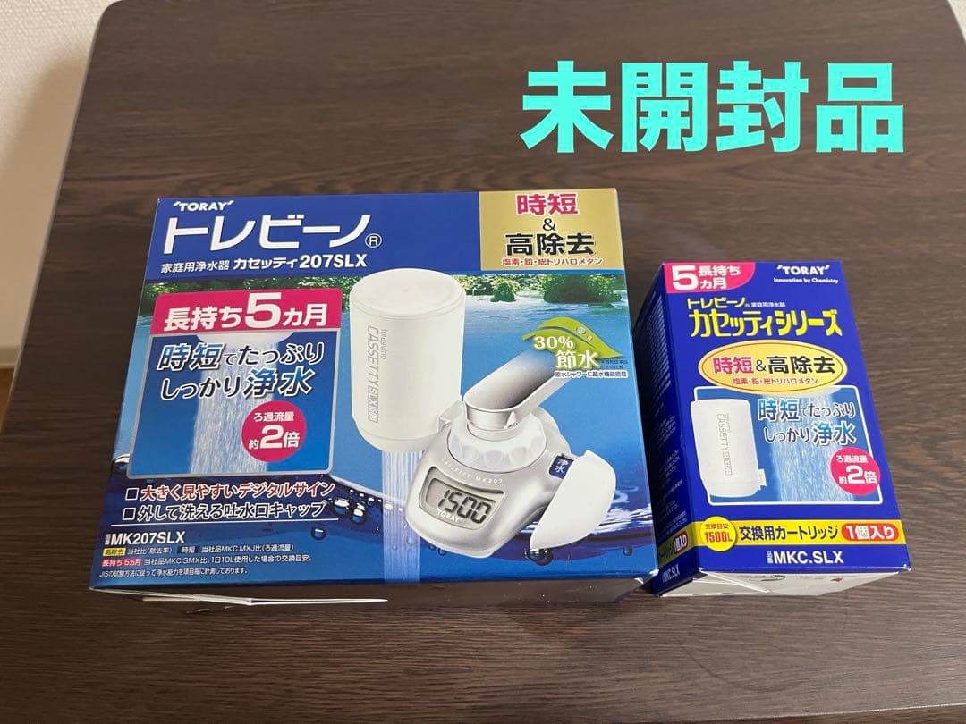 TORAY トレビーノ カセッティ207SLX +交換用カートリッジ1個