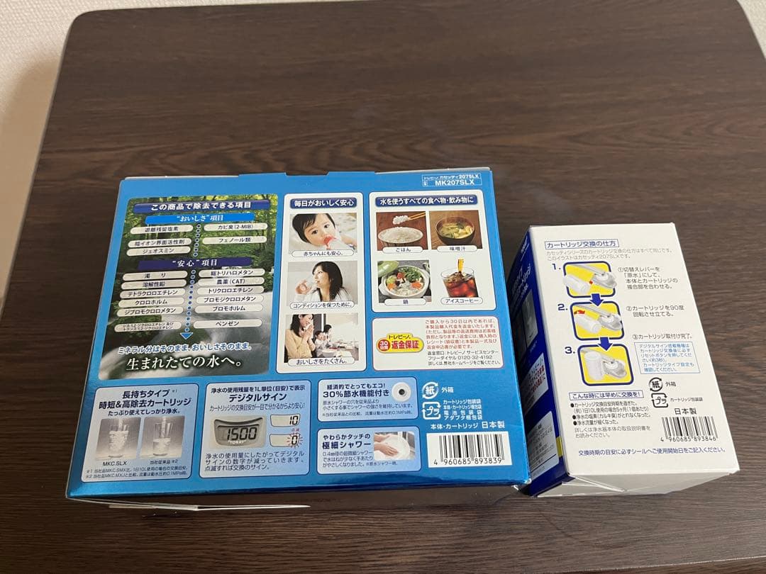 TORAY トレビーノ カセッティ207SLX +交換用カートリッジ1個