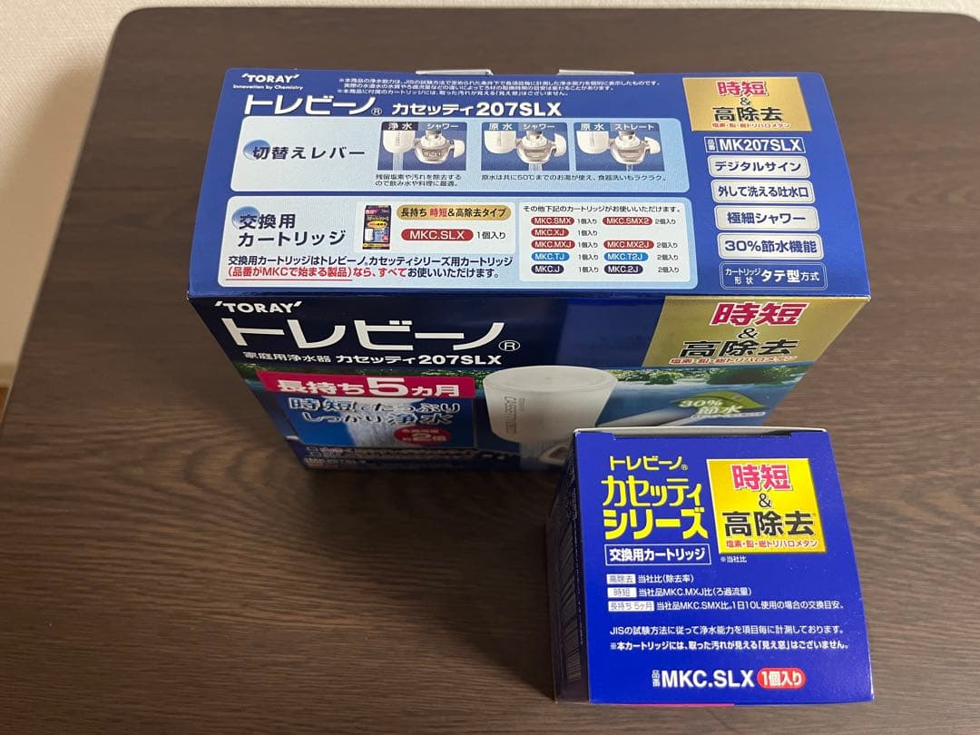 TORAY トレビーノ カセッティ207SLX +交換用カートリッジ1個