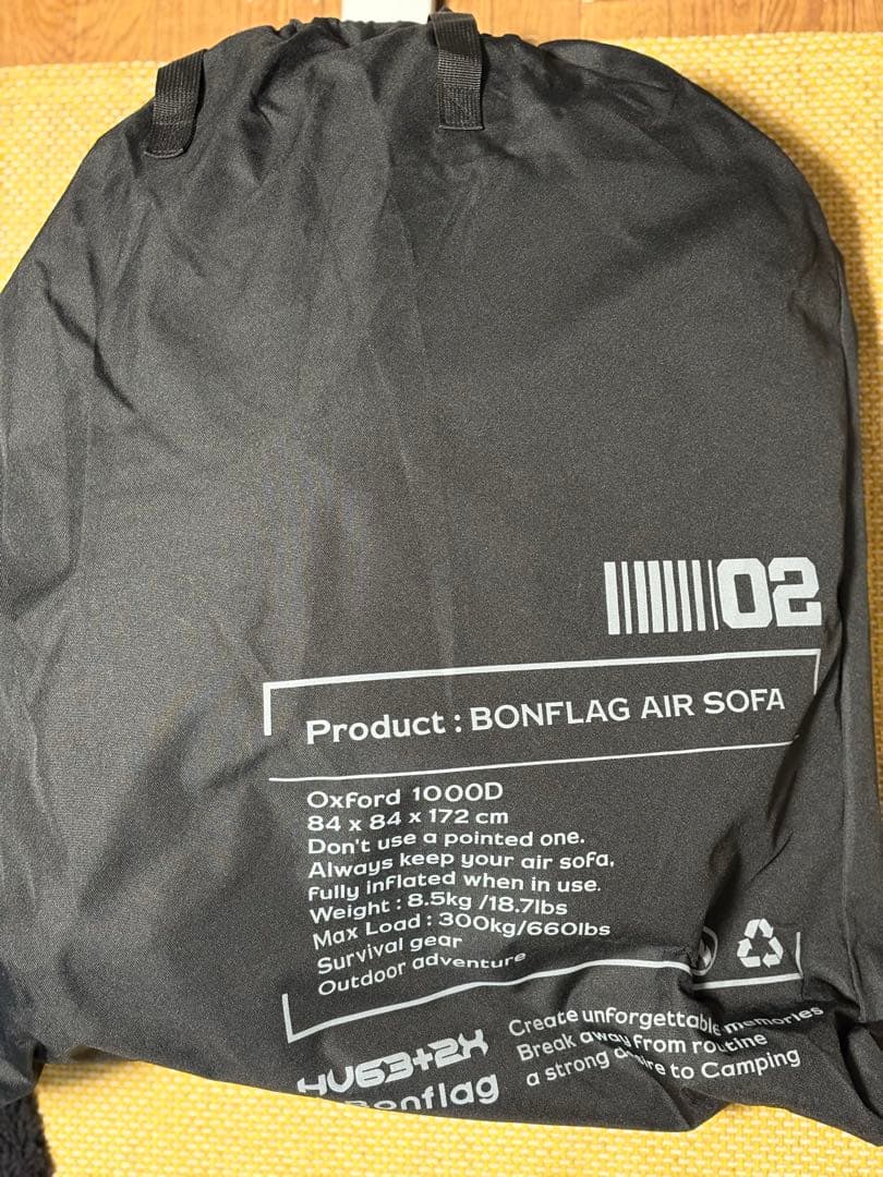 新型bonflag 2pエアーソファー+グランドシート+エアーポンプ付属