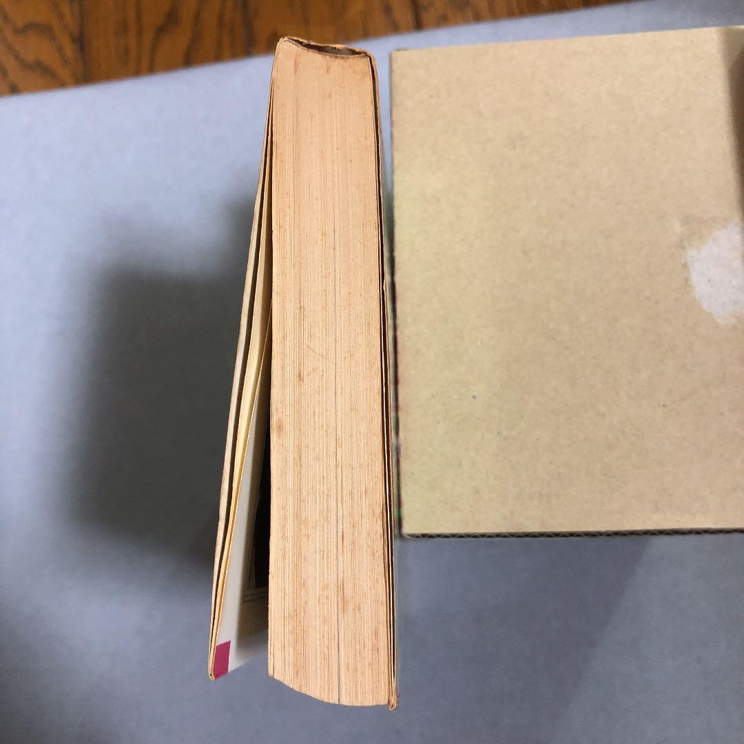 初版　魔犬ムサシ　石川球太　講談社コミックス