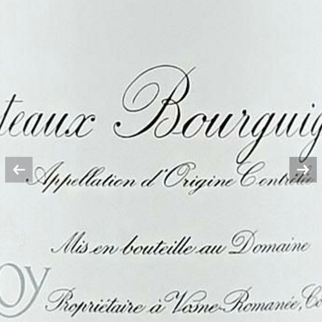 ルロワ コトー ブルギニヨン ブラン 2015