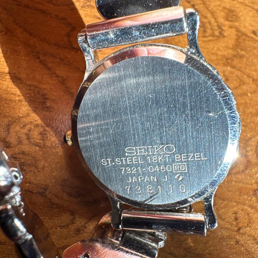 SEIKO 7321-0450 腕時計